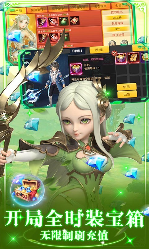 安卓加勒比海战姬无限金币app