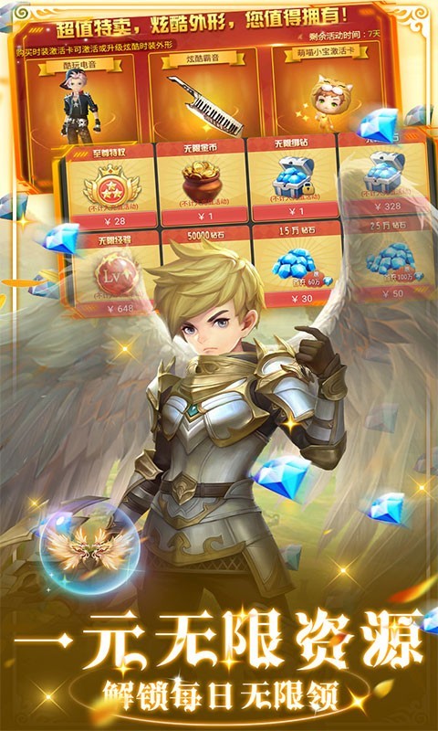 加勒比海战姬无限金币下载