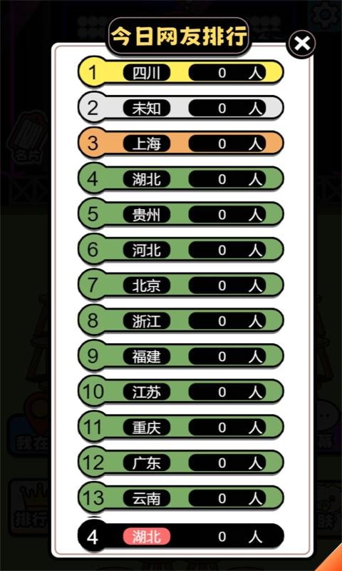 安卓牛了个牛软件下载