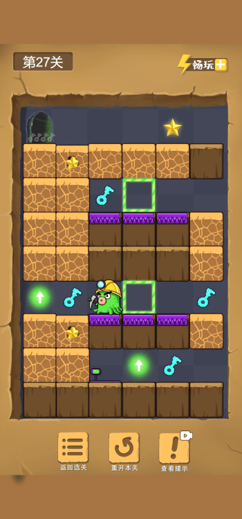 安卓章鱼回家软件下载