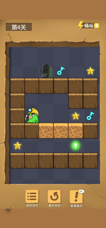 章鱼回家app下载