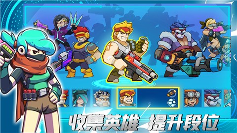 安卓火线精英城市app