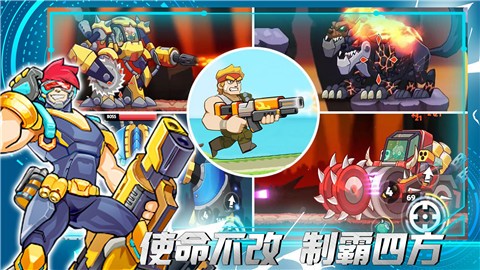 安卓火线精英城市软件下载