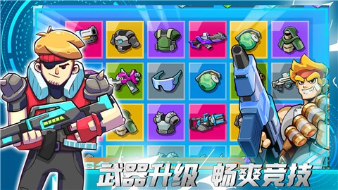 火线精英城市下载