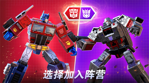 安卓变形金刚地球之战破解版软件下载
