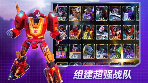 安卓变形金刚地球之战破解版app