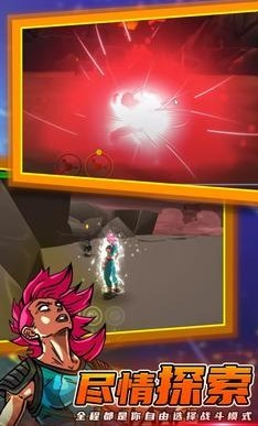 安卓龙珠软件下载