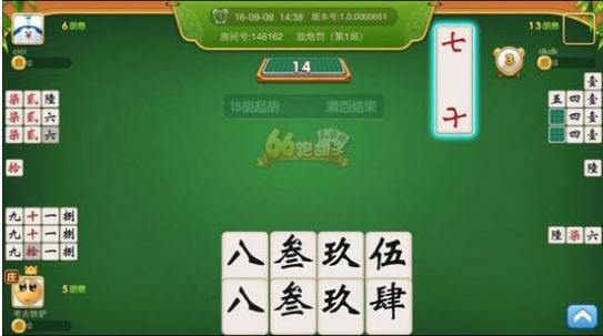 娄底跑胡子放炮罚