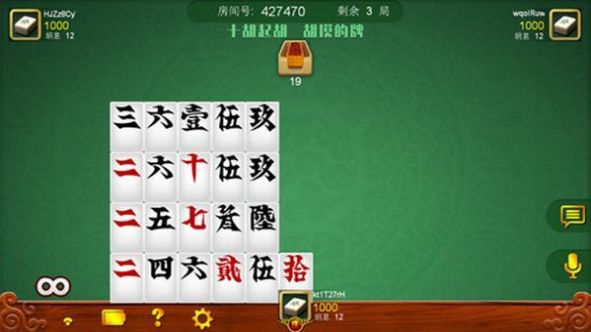 安卓娄底跑胡子放炮罚软件下载