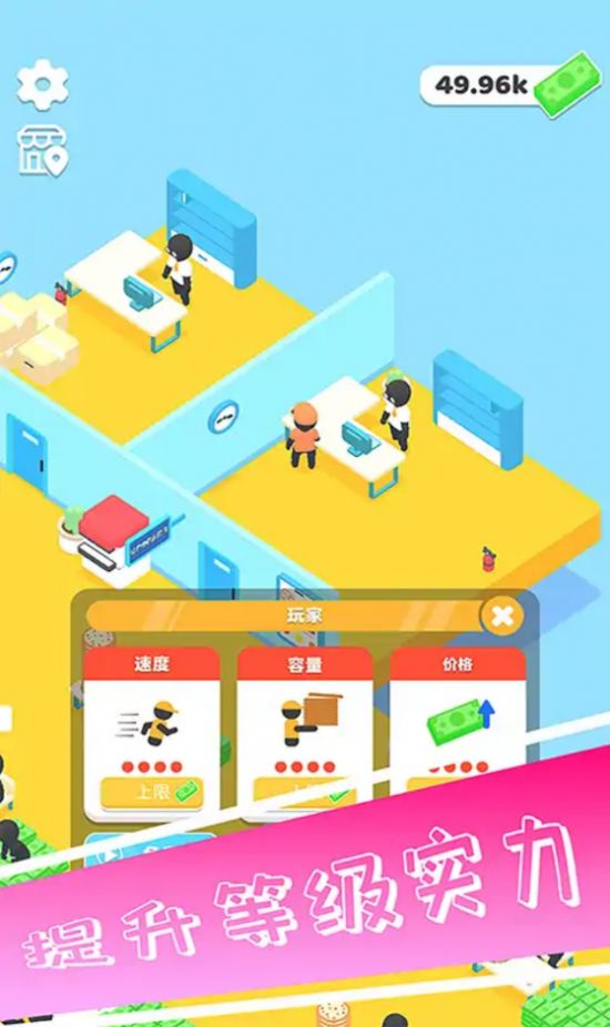 安卓最爱披萨app