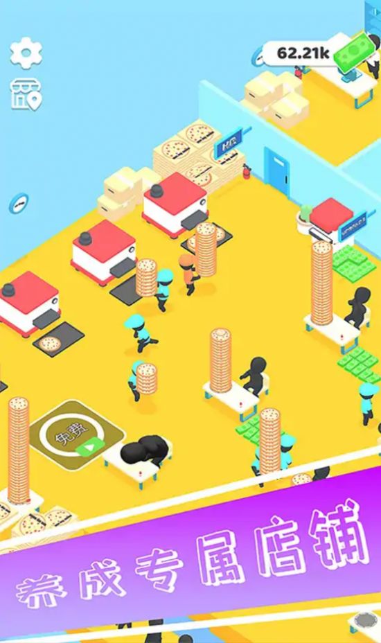 安卓最爱披萨软件下载