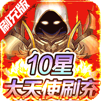 少女战争大天使