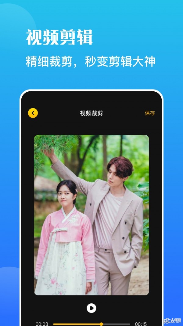 安卓一键录屏宝app