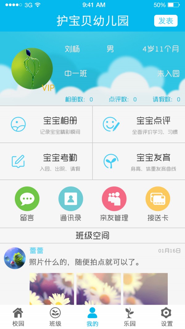 安卓吖嘿app