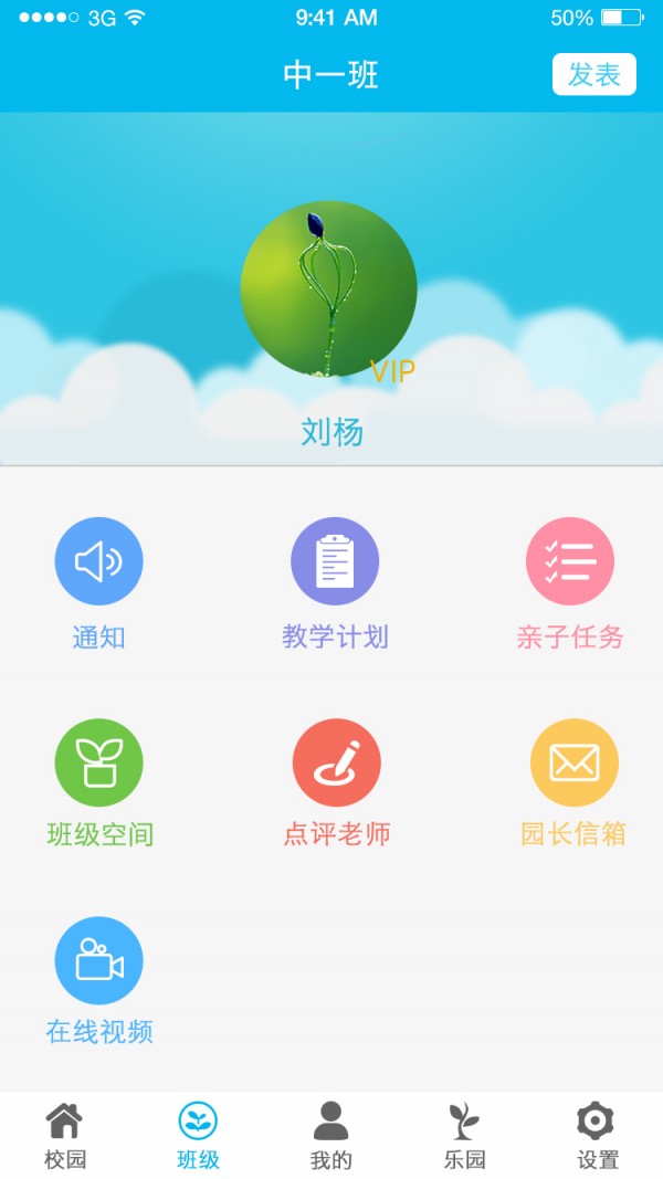 安卓吖嘿软件下载