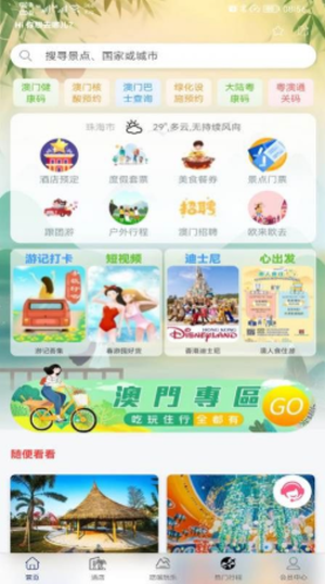 mee美意