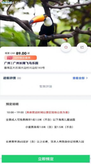 安卓mee美意软件下载