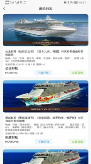 mee美意app下载