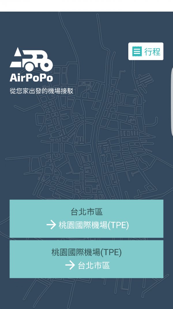 airpopo