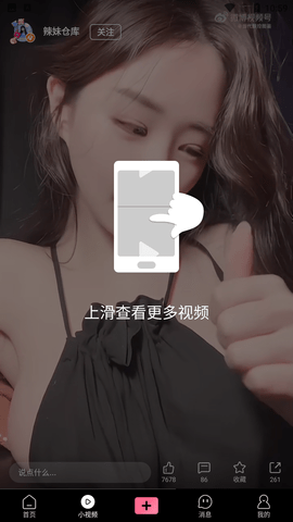 扯淡联盟下载
