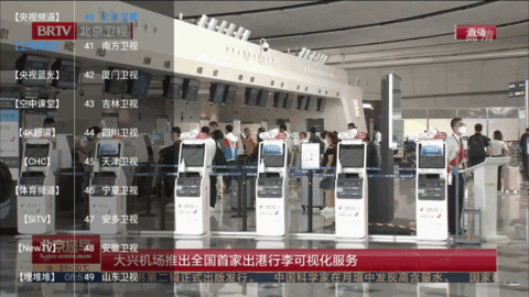 安卓聚优影视app