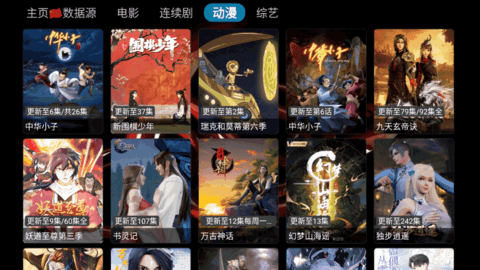 聚优影视下载