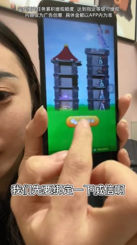 抖音我爬塔贼强