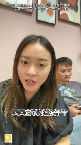 抖音我爬塔贼强