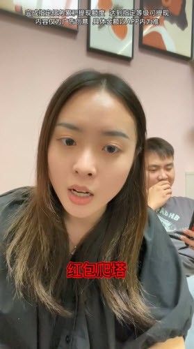 抖音我爬塔贼强app下载