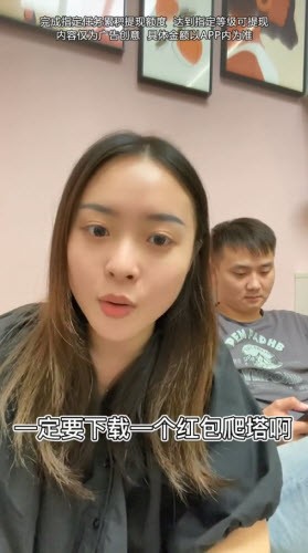 安卓抖音我爬塔贼强软件下载