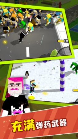 安卓都市冲突软件下载