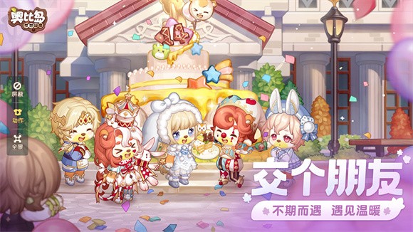 安卓奥比岛梦想国度快乐奥比软件下载