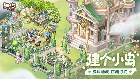 奥比岛梦想国度快乐奥比