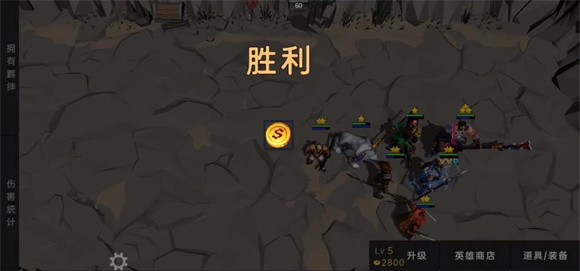 安卓荣耀之战三国软件下载