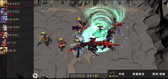 荣耀之战三国app下载