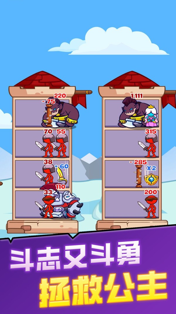 进化大派对app下载