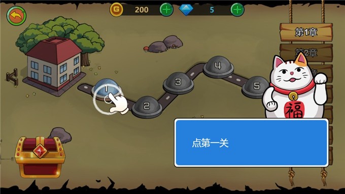 安卓玩具兵大战熊孩子软件下载