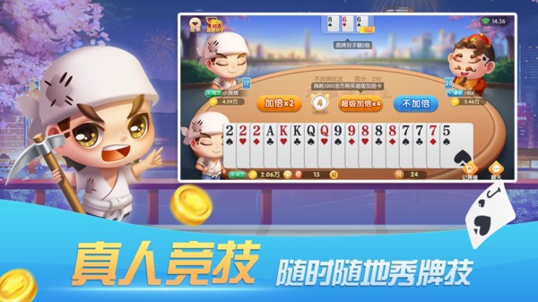 安卓89游戏中心软件下载