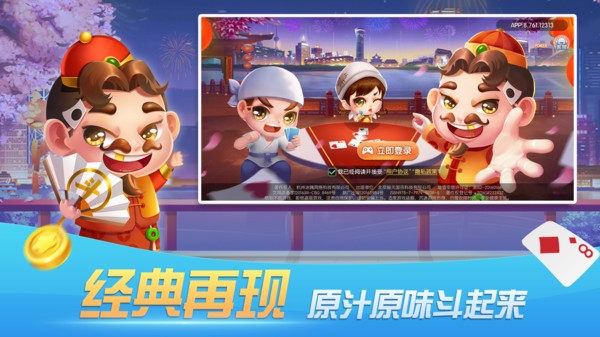 89游戏中心下载