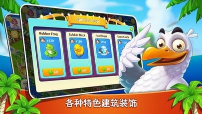 海岛奇迹app下载