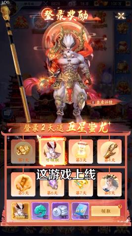 安卓放置三界软件下载