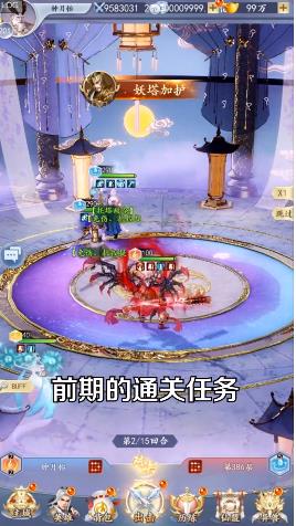 安卓放置三界app