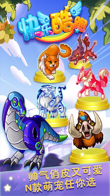 快乐酷跑app下载