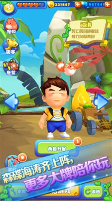 麦咭总动员app下载