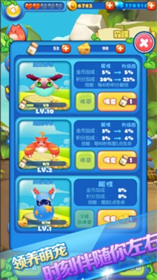 安卓麦咭总动员软件下载