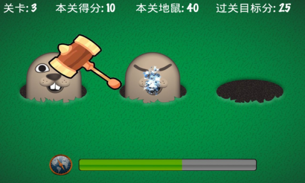 安卓疯狂地鼠软件下载