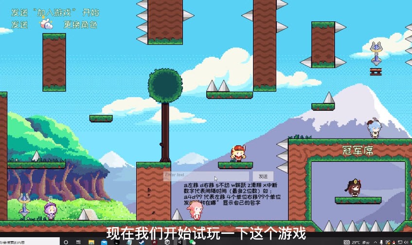 安卓原神跳跳乐软件下载