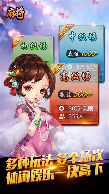 断勾卡血战麻将