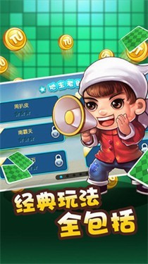 安卓qqlm1棋趣联盟app