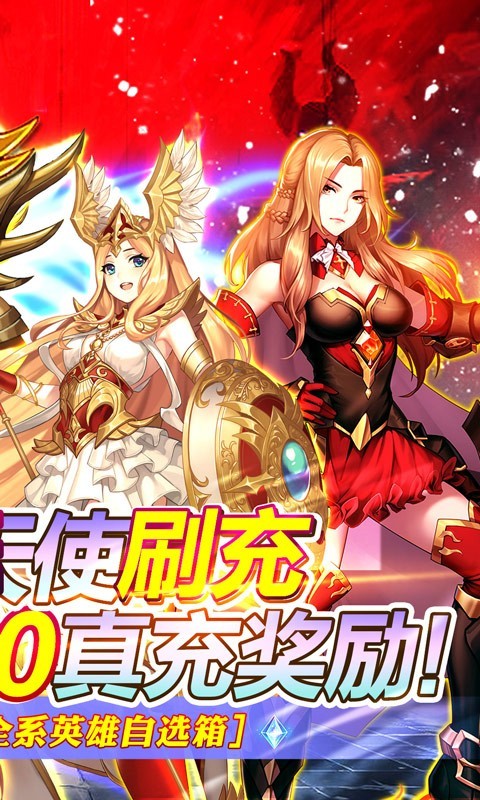 安卓少女战争2022app